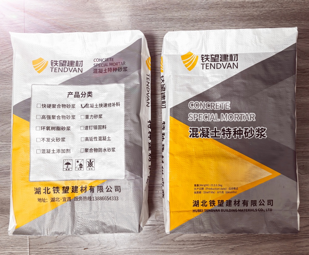 察哈尔右翼前封锚砂浆