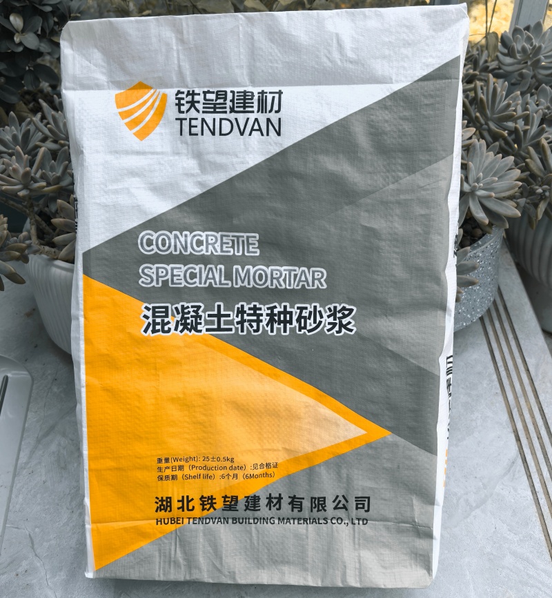 察哈尔右翼前高延性混凝土