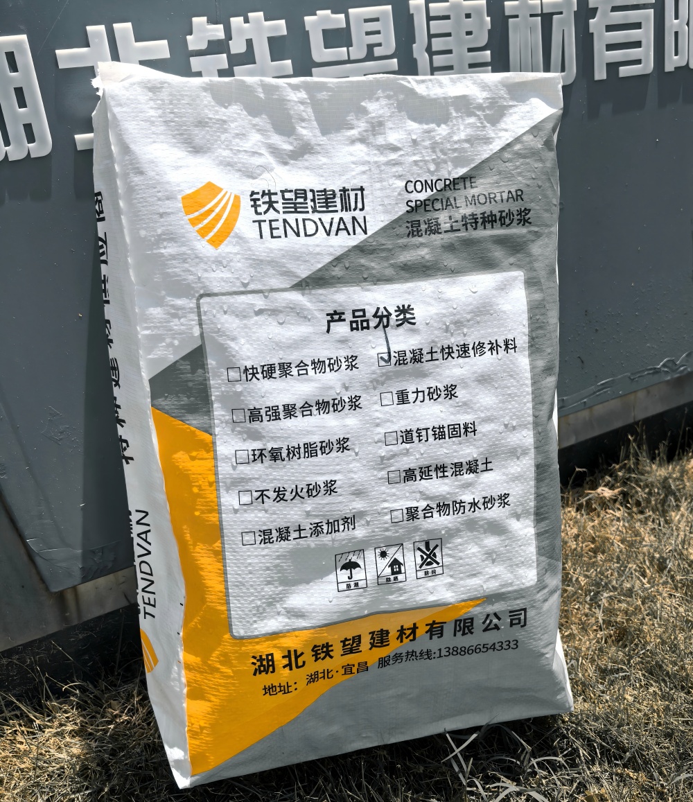 察哈尔右翼前气密剂