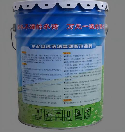 察哈尔右翼前水泥基渗透结晶防水涂料